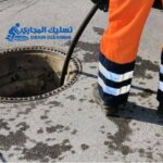 تسليك مجاري حي الصحافة الرياض