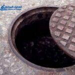 تسليك مجاري حي الياسمين الرياض