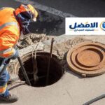 تسليك مجاري حي الشميسي الرياض
