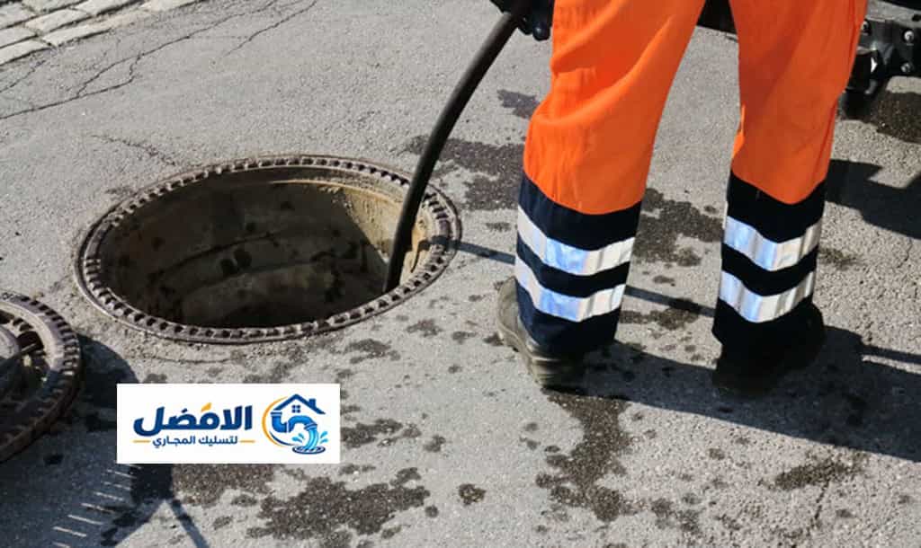 تسليك مجاري حي العليا الرياض