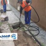 تسليك مجاري حي القادسية الرياض