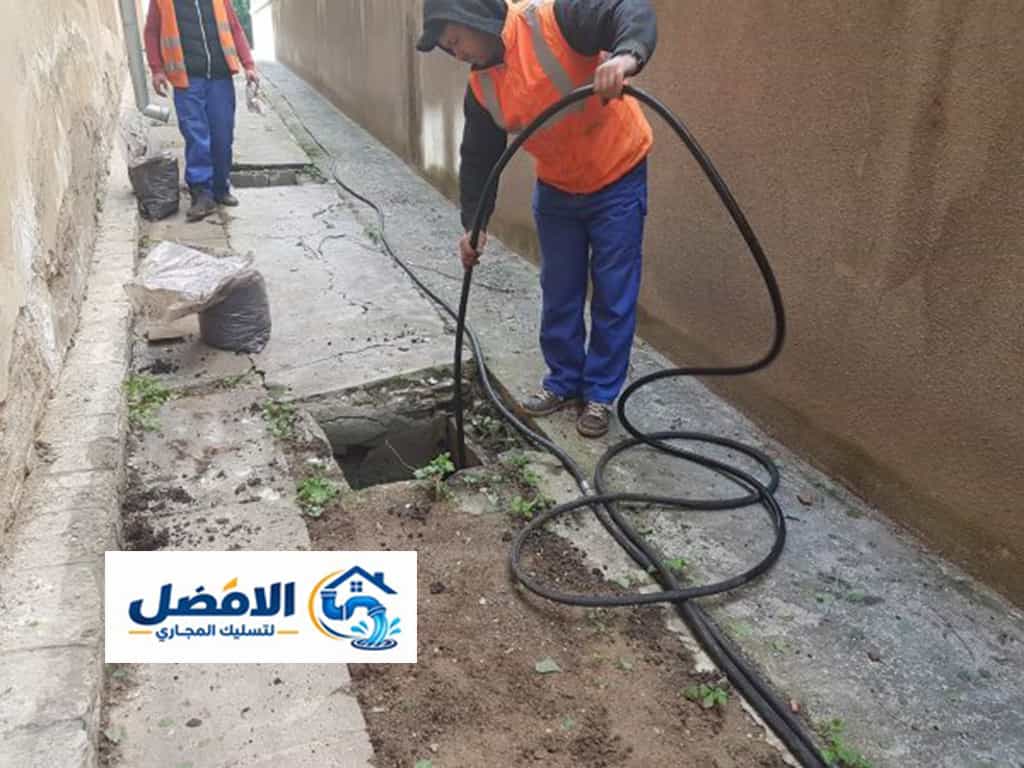 تسليك مجاري حي القادسية الرياض