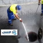 تسليك مجاري حي المهدية الرياض