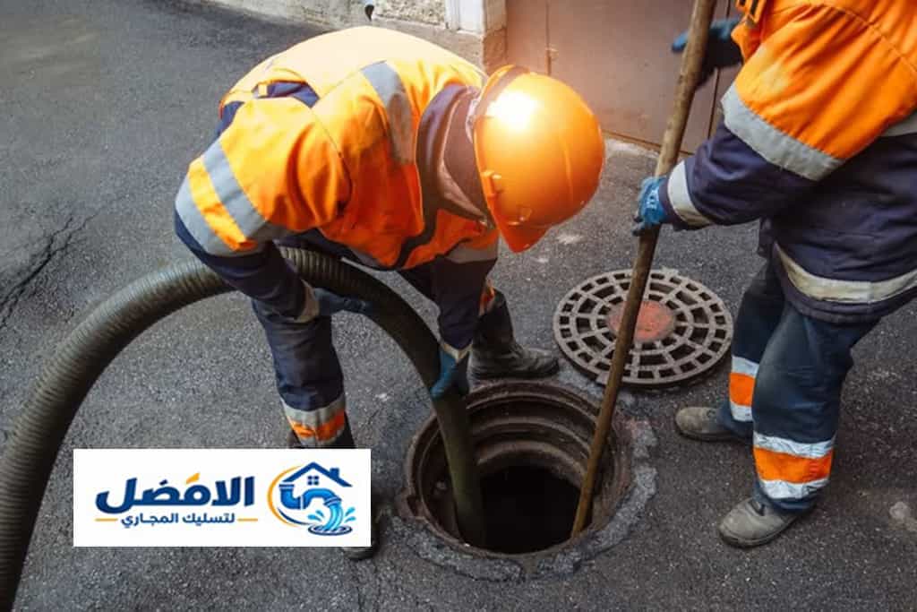 تسليك مجاري حي المونسية الرياض