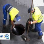 تسليك مجاري حي النظيم الرياض
