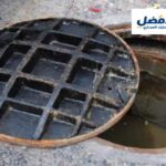 تسليك مجاري حي اليرموك الرياض